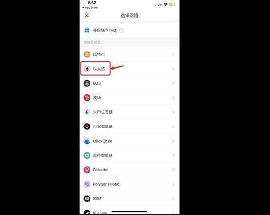 如何創建以太坊錢包?以太坊錢包賬戶創建教程