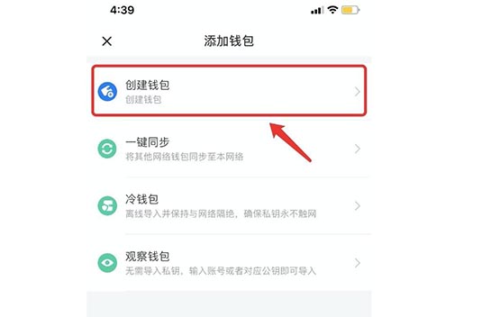 如何創建以太坊錢包?以太坊錢包賬戶創建教程