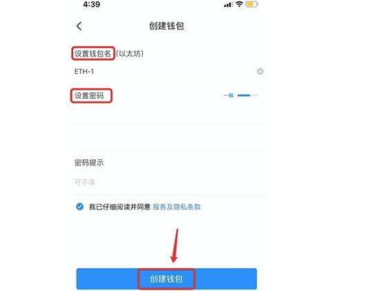 如何創建以太坊錢包?以太坊錢包賬戶創建教程