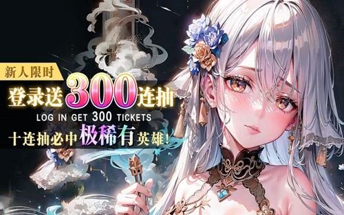 女神幻想兌換碼大全 12個禮包碼最新可用