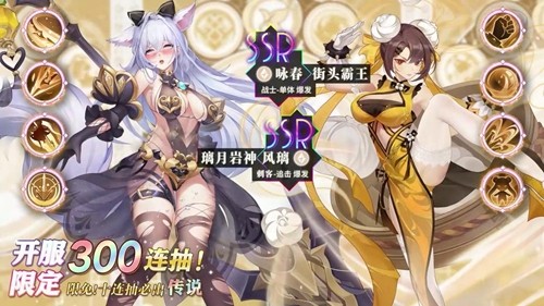 艾德爾冒險兌換碼永久可用(12個禮包碼最新有效)