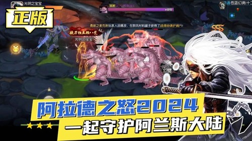 阿拉德之怒兌換碼2024最新 禮包碼大全