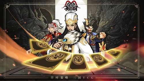 英雄愛三國兌換碼永久有效 十四個通用禮包碼匯總