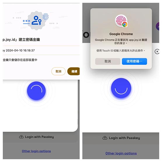 CKB一周漲超100%！埋伏Nervos Network與RGB ++協議 JoyID錢包教程