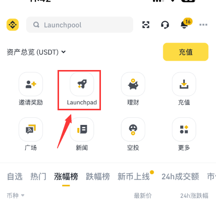 怎么持幣賺幣賺取穩(wěn)健收益(虛擬貨幣理財(cái))
