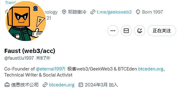 Merlin(梅林鏈)怎么運行的?Merlin幣空投教程?Merlin幣是什么