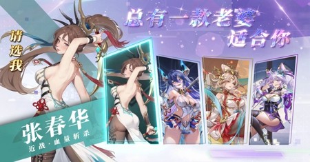 主公對(duì)戰(zhàn)兌換碼合集(10個(gè)永久有效禮包碼)