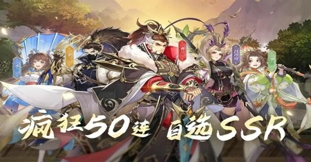幻想名將錄群英風云傳最強陣容搭配 六套武將搭配