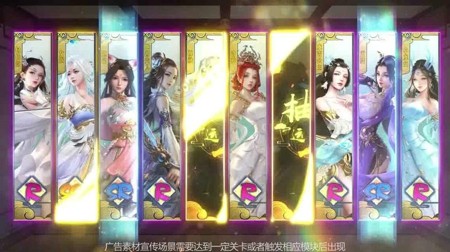 封神傳說角色強度排行 強勢英雄推薦