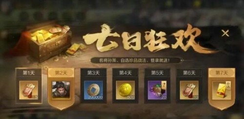 戰地無疆七日登錄四選一選什么?【七日登錄戰法選擇推薦】