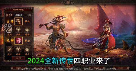 一刀傳世激活碼大全 2024最新禮包碼