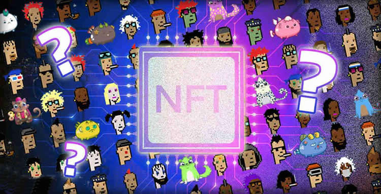 怎么理解NFT?NFT為什么這么貴?NFT到底是什么