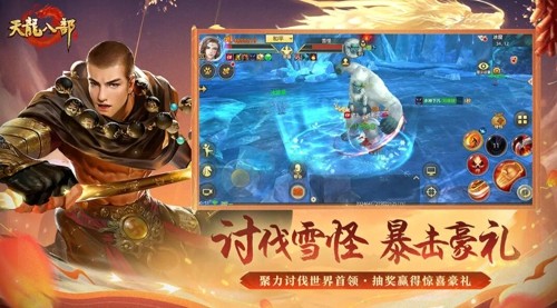 天龍八部手游哪個(gè)職業(yè)厲害2024 最強(qiáng)職業(yè)推薦