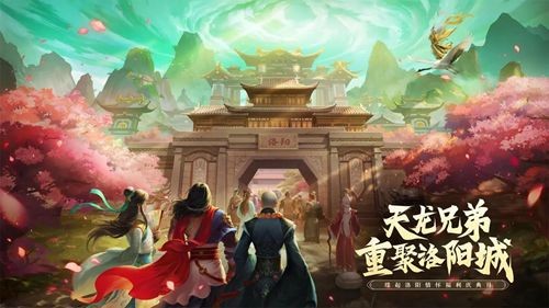 天龍八部手游兌換碼永久有效 2024禮包碼真實可用