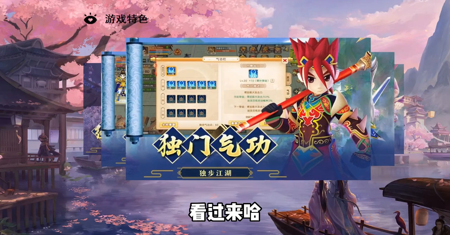 熱血江湖傳禮包激活碼 2024兌換碼合集
