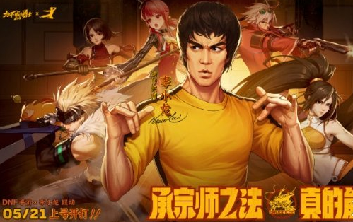 dnf手游男格斗什么時(shí)候出?【男格斗轉(zhuǎn)什么職業(yè)好】
