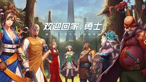 dnf手游新區開放時間 新區名稱一覽表