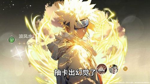 新火影世界角色強度榜單 T0角色排行