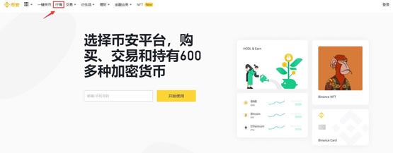 普通人怎么獲得比特幣?普通人獲得比特幣教程