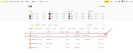 普通人怎么獲得比特幣?普通人獲得比特幣教程