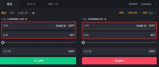 普通人怎么獲得比特幣?普通人獲得比特幣教程