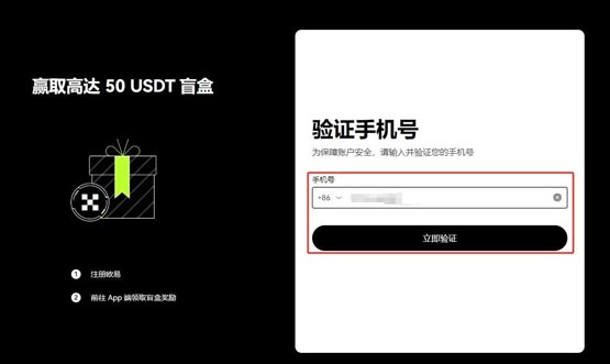 怎么買LUNA幣?新手買LUNA幣交易教程