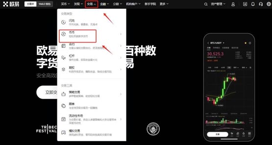 怎么買LUNA幣?新手買LUNA幣交易教程