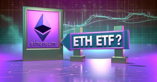 以太坊現貨ETF通過后對山寨幣有什么影響?