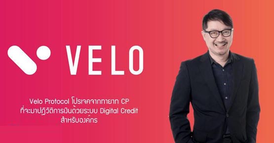 VELO幣發(fā)行總量多少?VELO幣發(fā)行總量和流通量分析