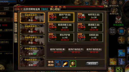 五霸七雄怎么升級快?【戰力怎么提升】