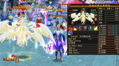 天龍八部榮耀版2888激活碼合集 元寶禮包兌換碼有哪些