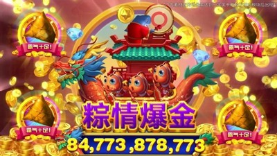 捕魚達人千炮版禮包兌換碼2024—真實禮包碼合集