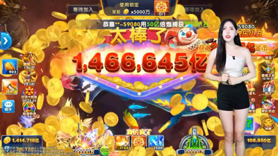 捕魚大作戰怎么賺錢變現?【賺錢是真的嗎?】