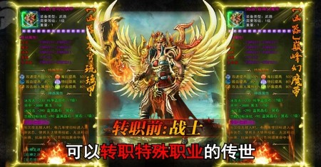 攻速碉爆傳世VIP充值金額一覽 VIP價格表