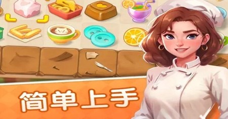 開心點點消兌換碼大全(12個最新禮包碼)