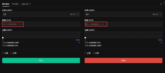 CVX幣怎么買?CVX幣買入和交易教程介紹
