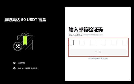 CVX幣怎么買?CVX幣買入和交易教程介紹