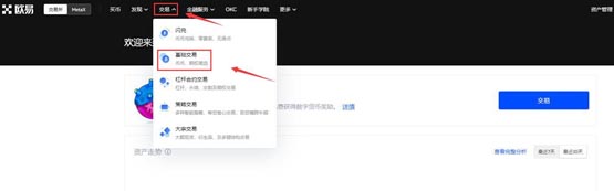 CVX幣怎么買?CVX幣買入和交易教程介紹