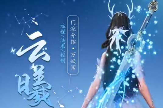 伏魔者2兌換碼分享 最全禮包碼匯總
