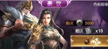 武神三國志陣容搭配思路 后期強力組合