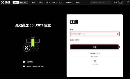 IOST幣前景分析！一文詳細(xì)了解IOST幣交易教程
