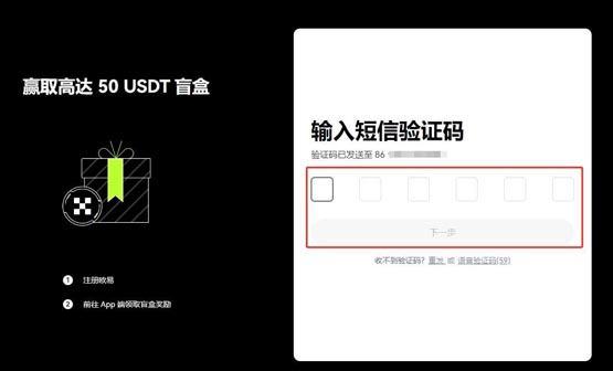 IOST幣怎么買?新手小白買IOST幣交易教程
