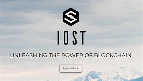 iost是什么幣?iost幣值得投資嗎?