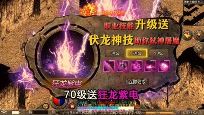 烈焰屠龍禮包激活碼2024—通用兌換碼合集