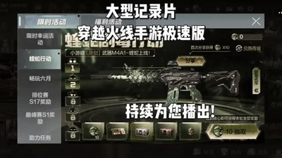 穿越火線槍戰王者vip等級價格表 v5要充多少錢