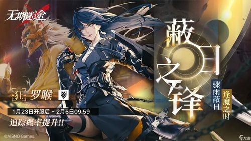 無期迷途禮包碼最新可用 兌換碼真實分享
