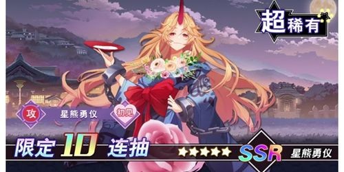 零域幻想開局選什么?【角色強度排行】