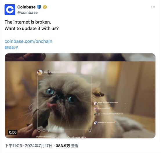 Base鏈貓系MEME幣MIGGLES走紅、暴漲900倍！背后離不開Coinbase助力