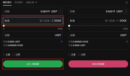 狗狗幣哪里買?怎么買?