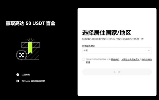 AVIVE幣前景如何?怎么買?